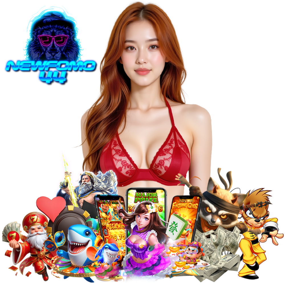 NEWFOMO44 ฝากถอนไม่ต้องแนบสลิป