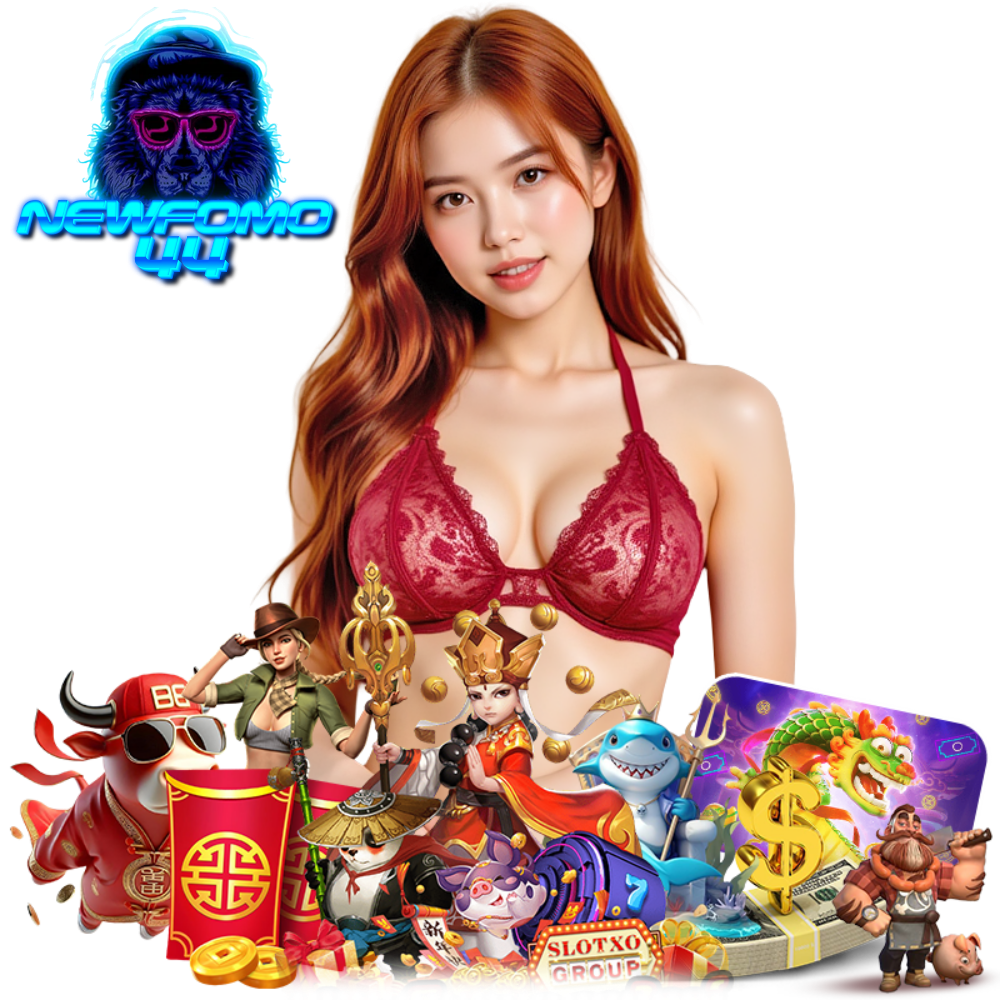 NEWFOMO44 สล็อตค่ายดัง